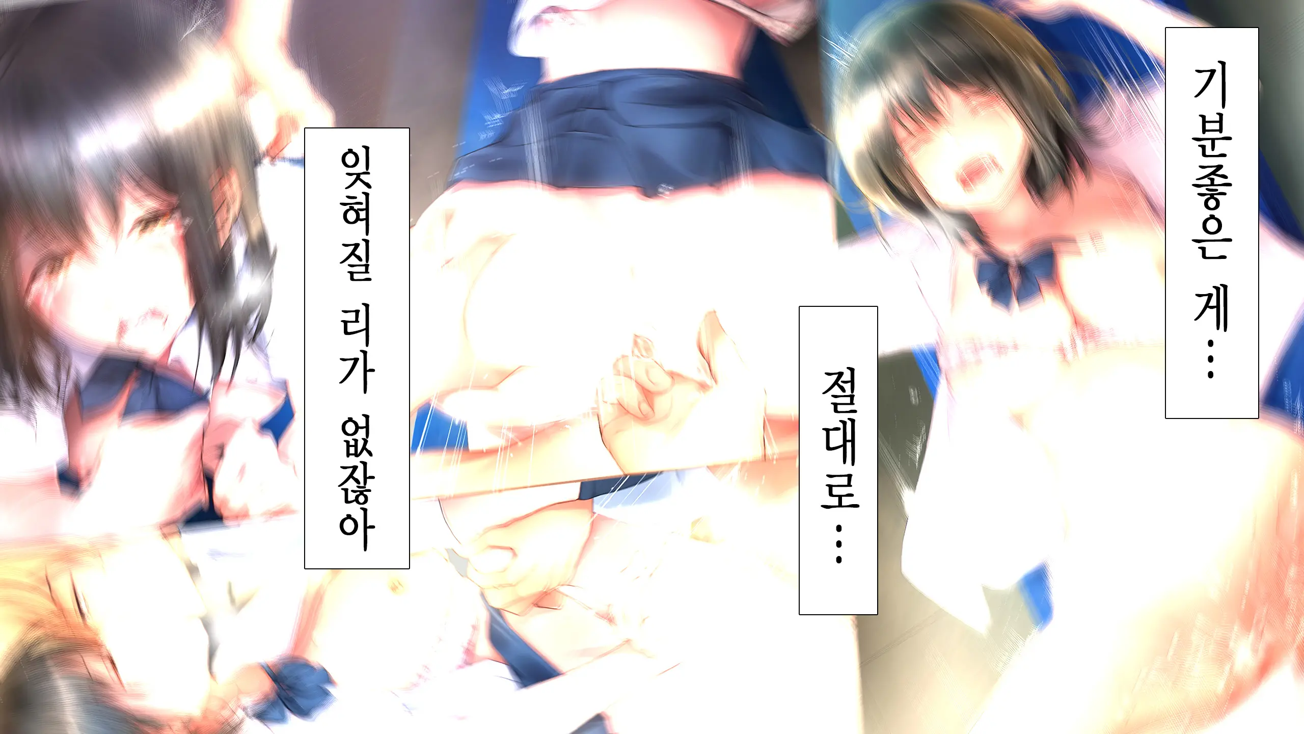 Natsukage ~Kanojo O Netorareta Saigo No Natsu~